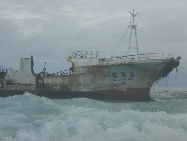 A grounded vessel. 